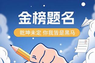 打了半场好球！特伦斯-曼恩全场10投5中得到11分7篮板