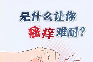 太阳报：青木或在17日对奥萨苏纳上演首秀，教练组对他印象深刻