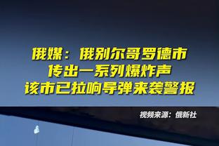 ?墨菲28分 莺歌17+7+6 锡安&米切尔缺阵 鹈鹕终结骑士3连胜