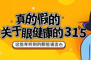 状态火热！杰伦-布朗首节7中5拿下10分3板