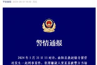 首次没有哈斯勒姆的训练营？阿德巴约：除了巴特勒没人说垃圾话了