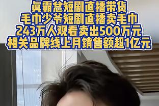 马特乌斯：纳帅应让克罗斯担任主力，别像我当年一样枯坐板凳