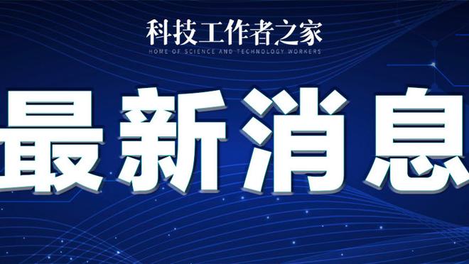 回归常态！拉塞尔13中6拿下16分10助 昨日打活塞17中13砍35分9助