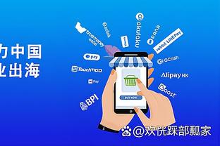 开云app下载手机版安装截图0