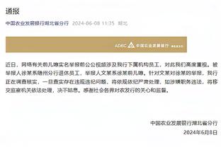 憨憨？约旦球员爬上球门庆祝，不慎掉到球网上起不了身