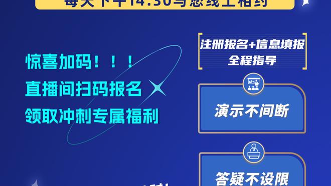 罗腾：没选上队长对姆巴佩来说不是问题，他知道自己要去哪里