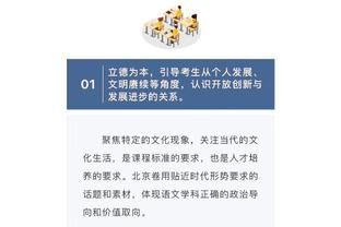 何以至此？勇士23分领先进入末节 本赛季首次