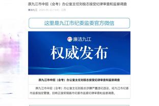 江南体育app官方网站下载截图0
