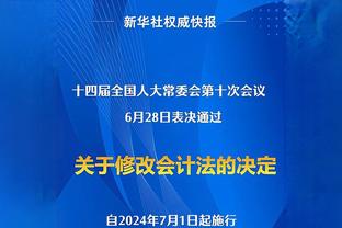 科贝尔：必须赢得接下来的比赛，将欧冠席位的主动权握在自己手中