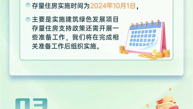 本赛季西甲皇马20场比赛零封，创造球队队史单赛季最高零封纪录