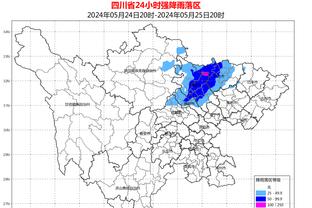 雷竞技app用不了截图3