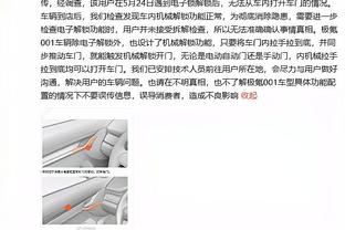 无缝衔接？罗马诺：预计鲁尼将会成为伯明翰新任主教练